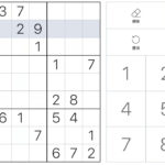 Dell Sudoku Super Challenger Printable Printable