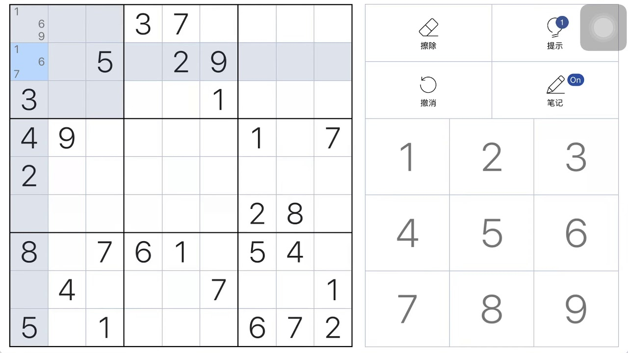 Dell Sudoku Super Challenger Printable