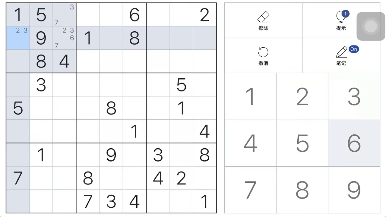 Expert Level Sudoku Printable