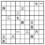 Get Japanese Last Tuesday Kanji Sudoku For January