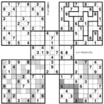 Printable Sudoku High Fives Bing Images Printable