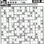 Sudoku 16X16 Printable Free Free Printable A To Z