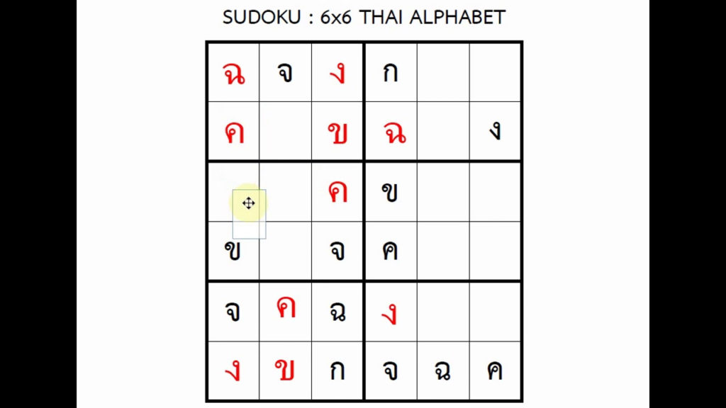 Sudoku 6x6 Thai Alphabet 1 YouTube