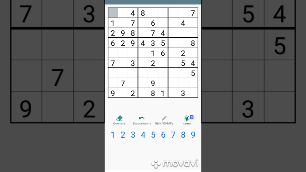 Sudoku At Time YouTube