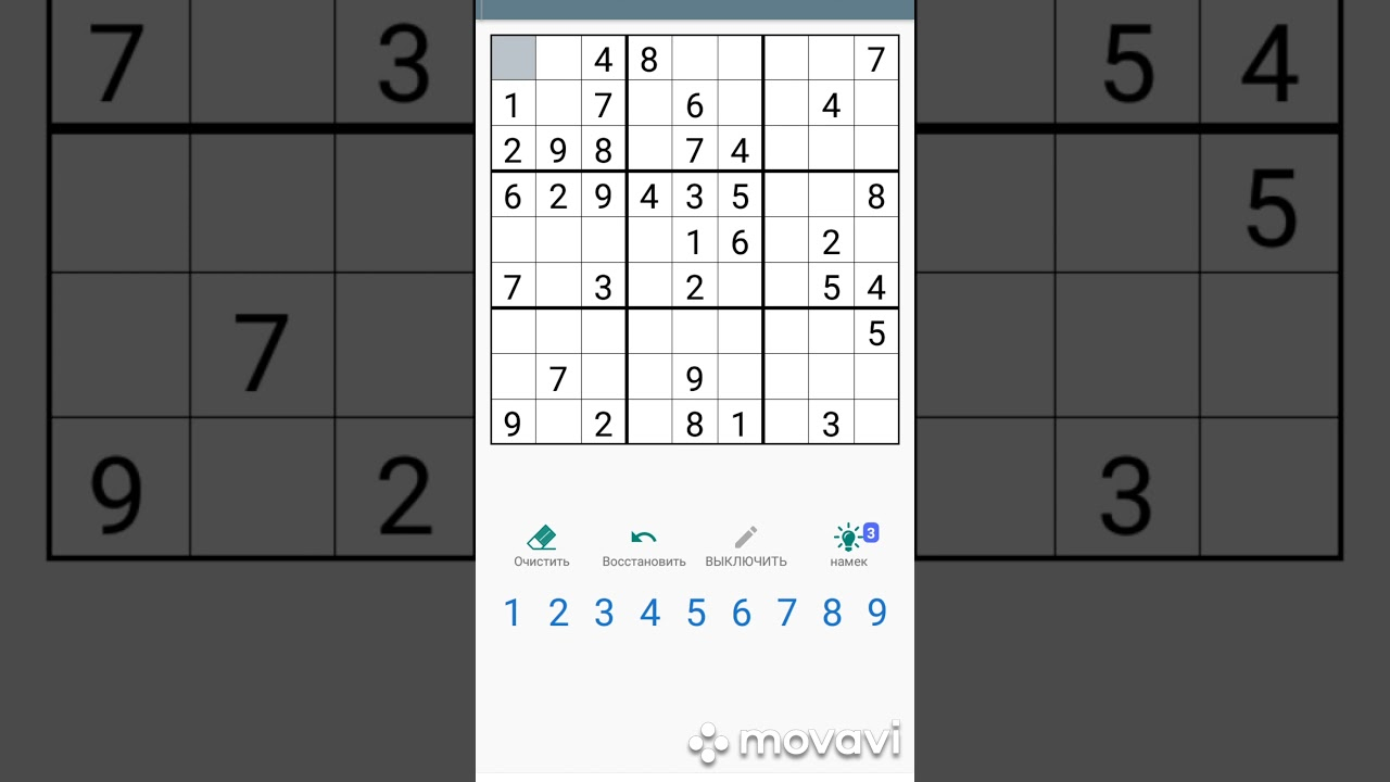 Printable Sudoku Seattle Times